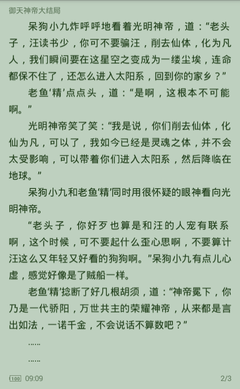 欧宝网页登录